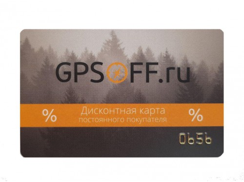 Дисконтная карта GPSOFF.ru